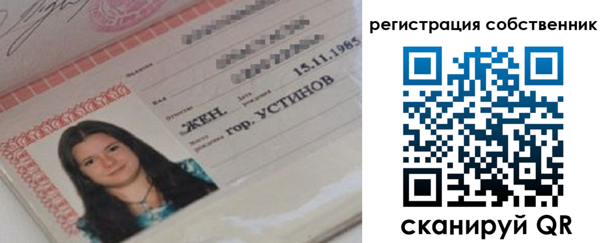 прописка для кредита в Буйнакске